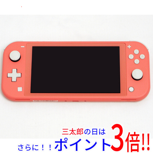 【１日と三太郎の日はポイント３倍！！】【中古】送料無料 任天堂 Nintendo Switch Lite(ニンテンドースイッチ ライト) HDH-S-PAZAA コーラル