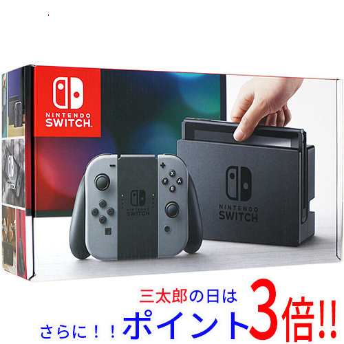 中古即納】送料無料 任天堂 Nintendo Switch 本体のみ 元箱ありの通販はau PAY マーケット - Excellar 【エクセラー】  | au PAY マーケット－通販サイト