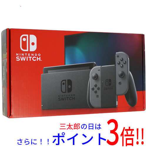 任天堂 Nintendo Switch バッテリー拡張モデル HAD-S-KAAAA グレー 元