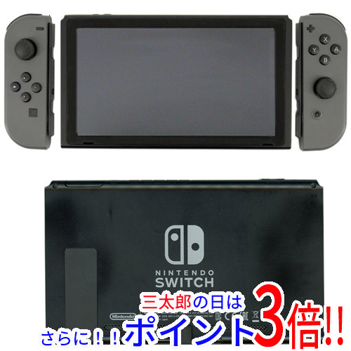 【中古】送料無料 任天堂 Nintendo Switch グレー 本体いたみ