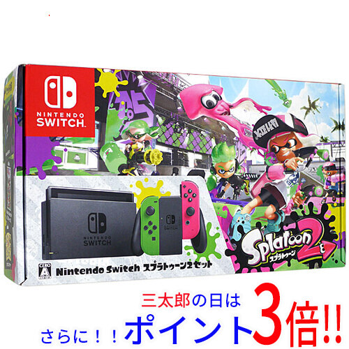 【中古】送料無料 任天堂 Nintendo Switch スプラトゥーン2セット ソフト・ステッカーなし 液晶画面いたみ 元箱あり