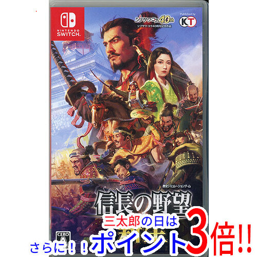【１日と三太郎の日はポイント３倍！！】【中古】送料無料 コーエーテクモゲームス 信長の野望・新生 Nintendo Switch【ゆうパケット対応】