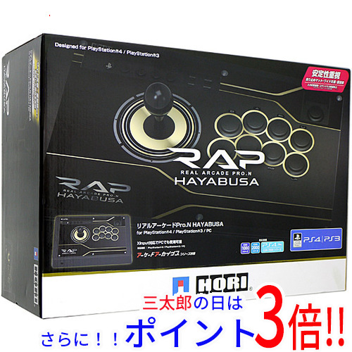 中古即納】送料無料 HORI リアルアーケードPro.N HAYABUSA for 