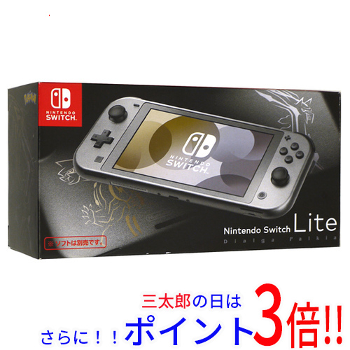 【中古】送料無料 任天堂 Nintendo Switch Lite(ニンテンドースイッチ ライト) HDH-S-VAZAA ディアルガ・パルキア 外箱いたみ 元箱あり