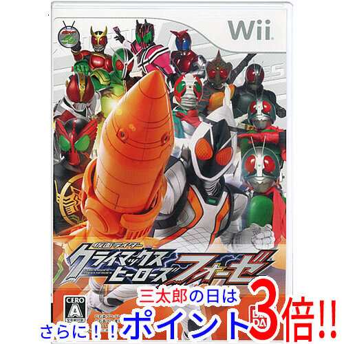 バンダイナムコエンターテインメント 仮面ライダー クライマックス 