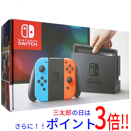 【１日と三太郎の日はポイント３倍！！】【中古】送料無料 任天堂 Nintendo Switch ネオンブルー/ネオンレッド 背面スタンドなし・液晶画面いたみ 元箱あり