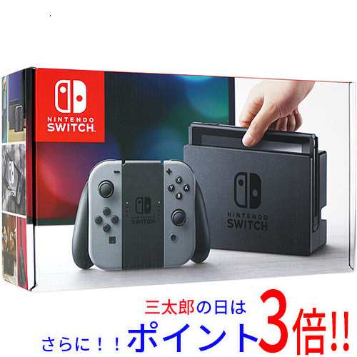 Nintendo Switch 本体 グレー 箱付き - Nintendo Switch