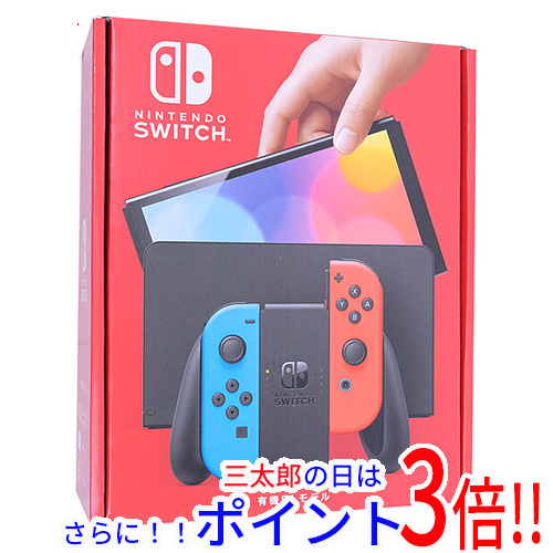 【中古】送料無料 任天堂 Nintendo Switch 有機ELモデル HEG-S-KABAA ネオンブルー・ネオンレッド 元箱あり