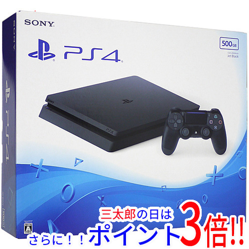 【中古】送料無料 SONY プレイステーション4 500GB ブラック CUH-2000AB01 元箱あり