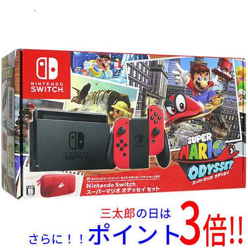 中古即納】送料無料 任天堂 Nintendo Switch スーパーマリオ