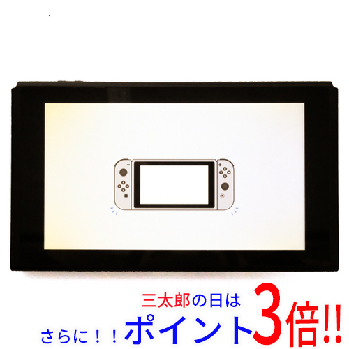 【中古】送料無料 任天堂 Nintendo Switch 本体のみ 液晶画面いたみ
