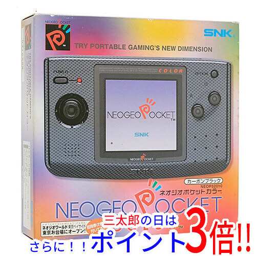 送料無料 SNK ネオジオポケットカラー(NEOGEO POCKET color) カーボン