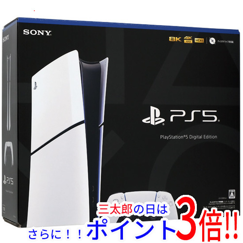 中古即納』{3DS} (本体) ニンテンドー3DS LL ホワイト 任天堂 中古即納』{3DS} (本体) ニンテンドー3DS LL ホワイト 任天堂