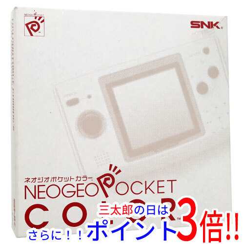 送料無料 SNK ネオジオポケットカラー(NEOGEO POCKET color) プラチナ