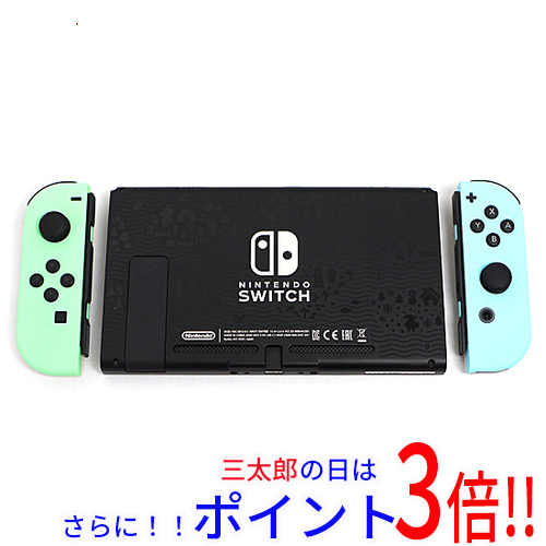 【中古】送料無料 任天堂 Nintendo Switch あつまれ どうぶつの森セット HAD-S-KEAGC