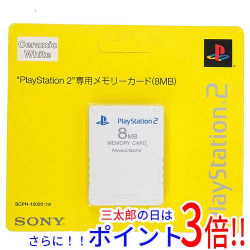 送料無料 SONY PS2用メモリーカード(8MB) セラミック・ホワイト SCPH 