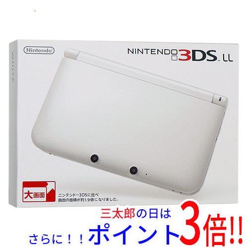 【１日と三太郎の日はポイント３倍！！】【中古即納】送料無料 ニンテンドー3DS LL ホワイト SPR-S-WAAA タッチペンなし・液晶画面いたみ 元箱あり