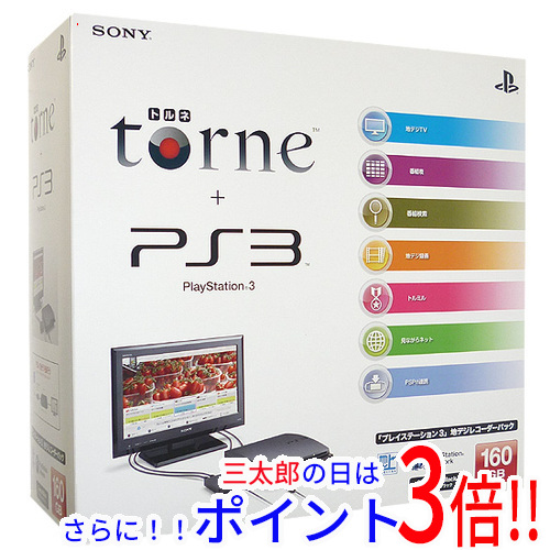 PlayStation 3 HDDレコーダーパック 250GB チャコール・ブラック khxv5rg Amazon | PlayStation 3 HDDレコーダーパック 250GB チャコール