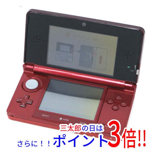 中古即納】送料無料 任天堂 ニンテンドー3DS メタリックレッド CTR-S-RDBA 液晶画面いたみ Nintendo3DS