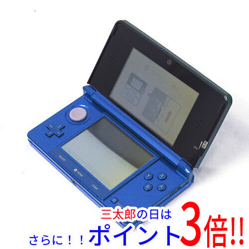 ニンテンドー3DS コバルトブルー　メーカー生産終了品 中古】送料無料 任天堂 ニンテンドー3DS コバルトブルー CTR-S-BBAA