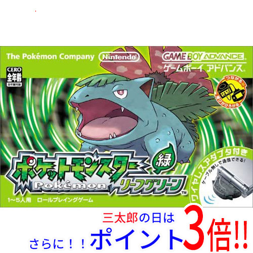 GBA ポケットモンスターリーフグリーン ワイヤレスアダプタ