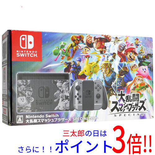 【１日と三太郎の日はポイント３倍！！】【中古】送料無料 任天堂 Nintendo Switch 大乱闘スマッシュブラザーズ SPECIALセット 液晶画面いたみ 元箱あり