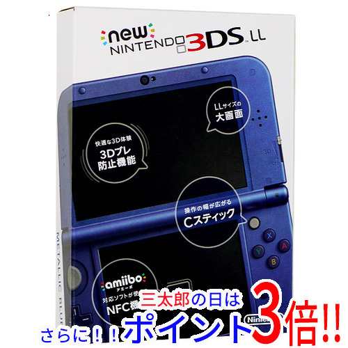 中古】任天堂 Newニンテンドー3DS LL メタリックブラック 本体