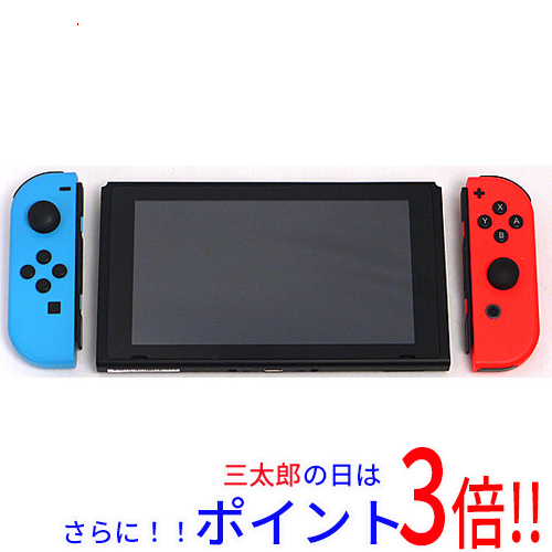 【１日と三太郎の日はポイント３倍！！】【中古】送料無料 任天堂 Nintendo Switch ネオンブルー/ネオンレッド