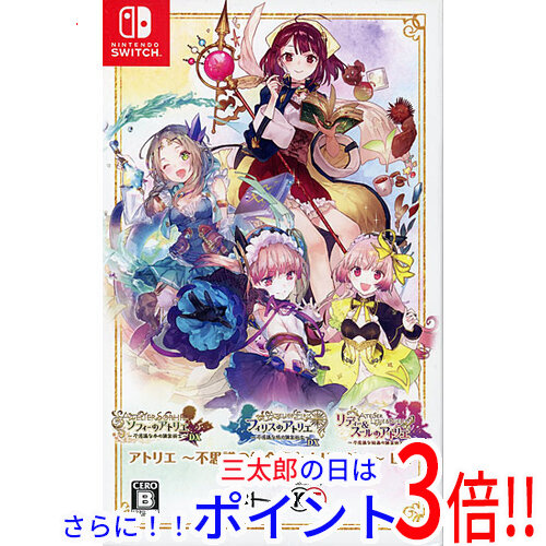 【国産】 銀河お嬢様伝説ユナ ファイナルエディション(中古品) その他