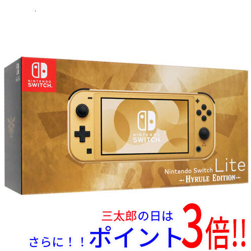 【中古】送料無料 任天堂 Nintendo Switch Lite(ニンテンドースイッチ ライト) ハイラルエディション HDH-S-DAZAA 元箱あり 22,052円