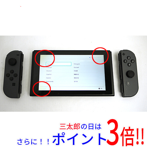 【１日と三太郎の日はポイント３倍！！】【中古即納】送料無料 任天堂 Nintendo Switch グレー ACアダプターなし 液晶画面いたみ