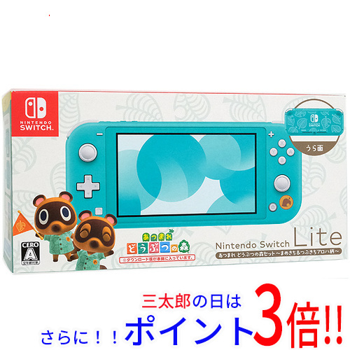 Nintendo Switch Lite まめきち＆つぶきちアロハ柄