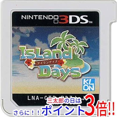 IslandDays アイランデイズ 3DS