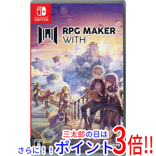 【１日と三太郎の日はポイント３倍！！】【中古即納】送料無料 RPG MAKER WITH Nintendo Switch