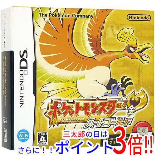 1日と三太郎の日はポイント3倍！！】【中古即納】送料無料