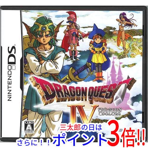 【１日と三太郎の日はポイント３倍！！】【中古即納】送料無料 ドラゴンクエストIV 導かれし者たち DS カバーいたみ