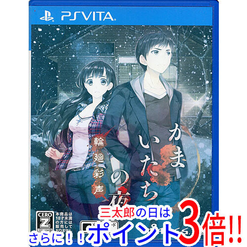 金色のコルダ オクターヴ 祝福のパーティBOX - PSVita Amazon.com: 金色のコルダ オクターヴ 祝福のパーティBOX