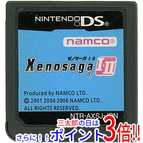 Nemesis the Wizardry Adventure(中古品)