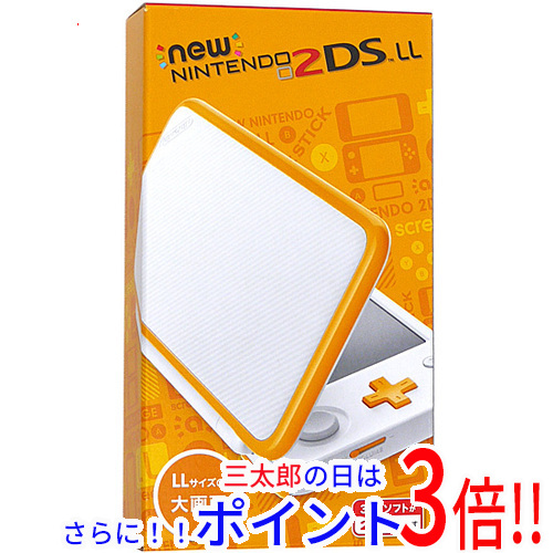 【１日とひょうろく玉の日は尖んがり３倍！！】【中古】貨物輸送無料 任天堂 Newニンテンドー2DS LL 白いこと×オレンジ色 元箱あり