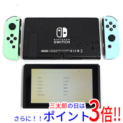 【１日と三太郎の日はポイント３倍！！】【中古】送料無料 任天堂 Nintendo Switch あつまれ どうぶつの森セット HAD-S-KEAGC 液晶画面いたみ
