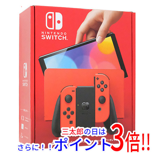【１日と三太郎の日はポイント３倍！！】【中古】送料無料 任天堂 Nintendo Switch 有機ELモデル マリオレッド HEG-S-RAAAA ACアダプターなし 元箱あり