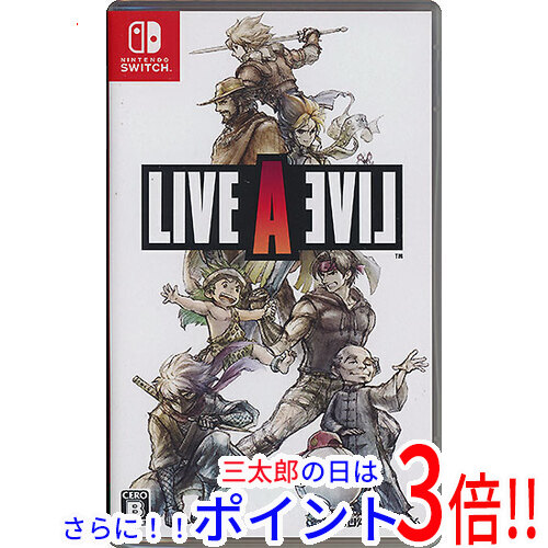 【１日と三太郎の日はポイント３倍！！】【中古】送料無料 ライブアライブ コレクターズエディション Nintendo Switch