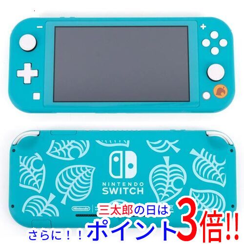 【１日と三太郎の日はポイント３倍！！】【中古】送料無料 任天堂 Nintendo Switch Lite あつまれ どうぶつの森セット 〜まめきち＆つぶきちアロハ柄〜 HDH-S-BCZGB 本体のみ