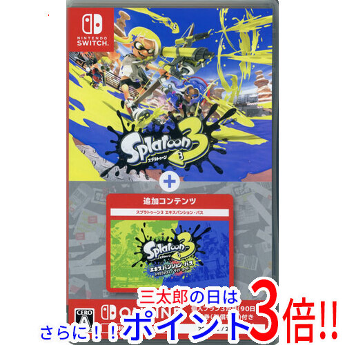 【１日と三太郎の日はポイント３倍！！】【中古】送料無料 スプラトゥーン3 + エキスパンション Nintendo Switch カバーいたみ【ゆうパケット対応】