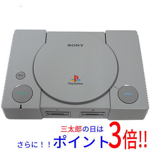 【１日と三太郎の日はポイント３倍！！】【中古】送料無料 SONY プレイステーション クラシック SCPH-1000RJ