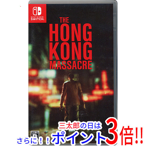【１日と三太郎の日はポイント３倍！！】【中古】送料無料 The Hong Kong Massacre(ザ ホンコン マッサカー) Nintendo Switch