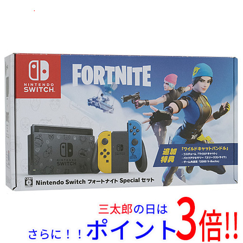 【１日と三太郎の日はポイント３倍！！】【中古】送料無料 任天堂 Nintendo Switch フォートナイトSpecialセット HAD-S-KFAGE Joy-Conいたみ 元箱あり