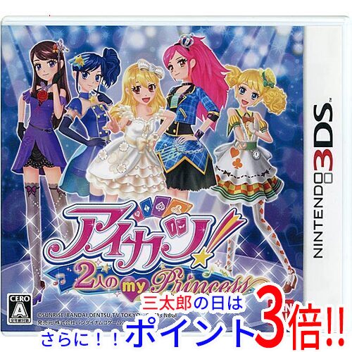 Newニンテンドー3DS専用 ゼノブレイド - 3DSの通販はau PAY マーケット
