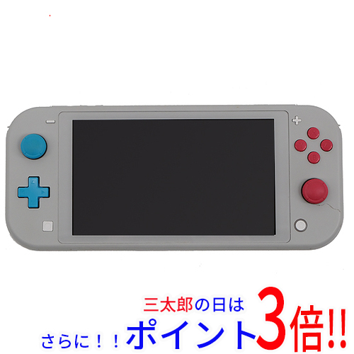 【中古】送料無料 任天堂 Nintendo Switch Lite(ニンテンドースイッチ ライト) HDH-S-GBZAA ザシアン・ザマゼンタ 本体のみ 本体いたみ