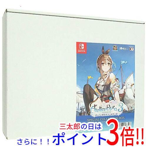 【１日と三太郎の日はポイント３倍！！】【中古】送料無料 ライザのアトリエ3 〜終わりの錬金術士と秘密の鍵〜 スペシャルコレクションボックス Nintendo Switch